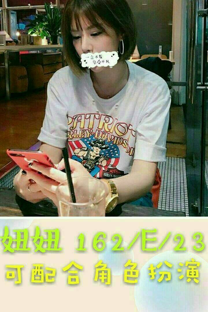 宜蘭定點 學妹 嫩模 羞澀放開 167|34E